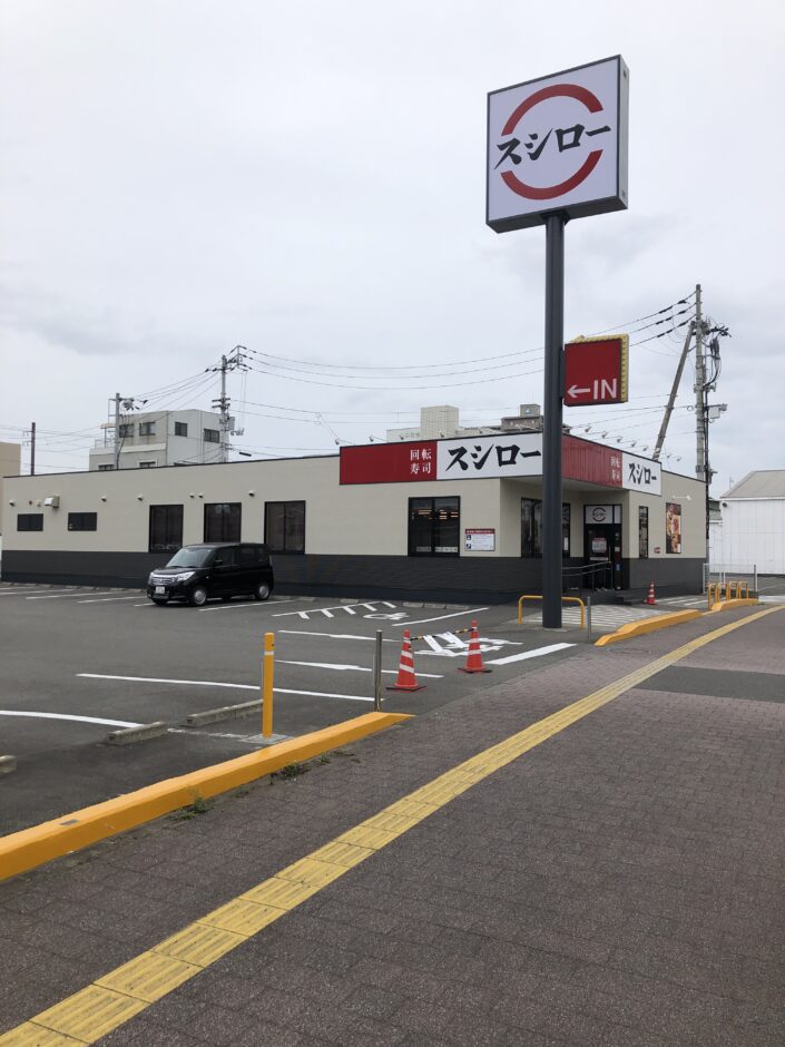 徳島県徳島市のスシロー徳島出来島店改装工事が終了しました。施工事例