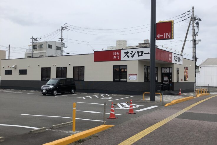 施工事例イメージ : 徳島県徳島市 スシロー徳島出来島店改装工事が終了しました。