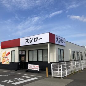 サムネイル : 祝✨スシロー高松東山崎店✨デジロー導入