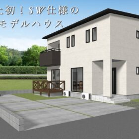 サムネイル : 松山市南斎院に風土初【モデルハウス】建築中です！！