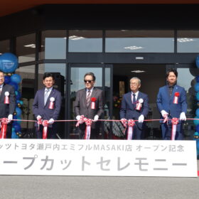 サムネイル : 祝✨ネッツトヨタ瀬戸内エミフルMASAKI店様✨オープン記念テープカットセレモニーに参加しました✨🌈🚙😊