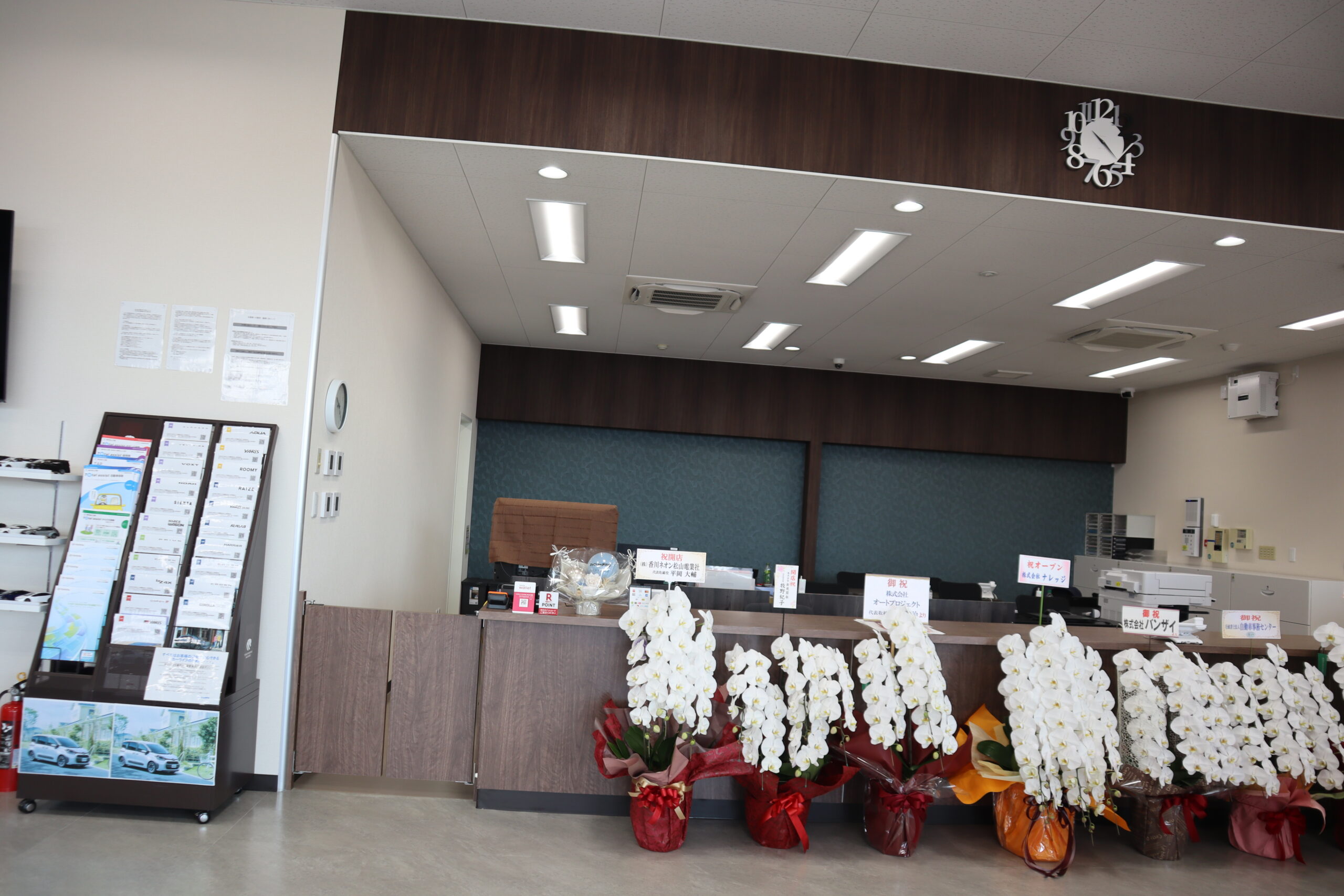 ネッツトヨタ瀬戸内エミフルMASAKI店