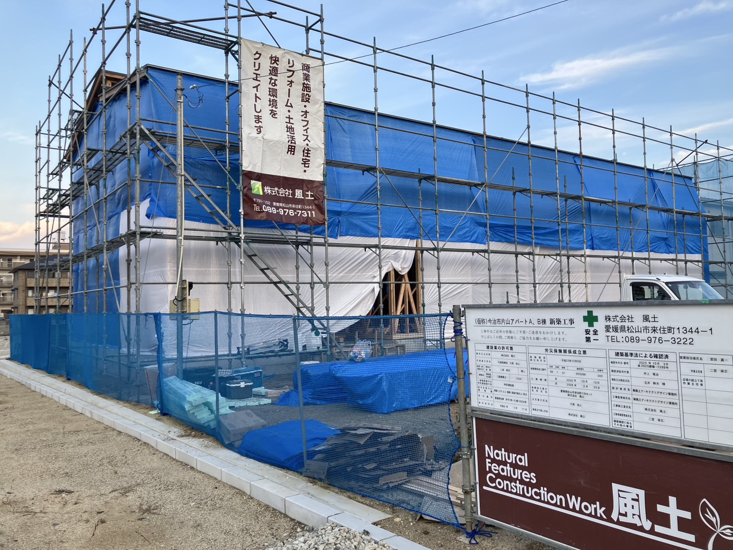 （仮称）今治市片山アパートPJ新築工事上棟