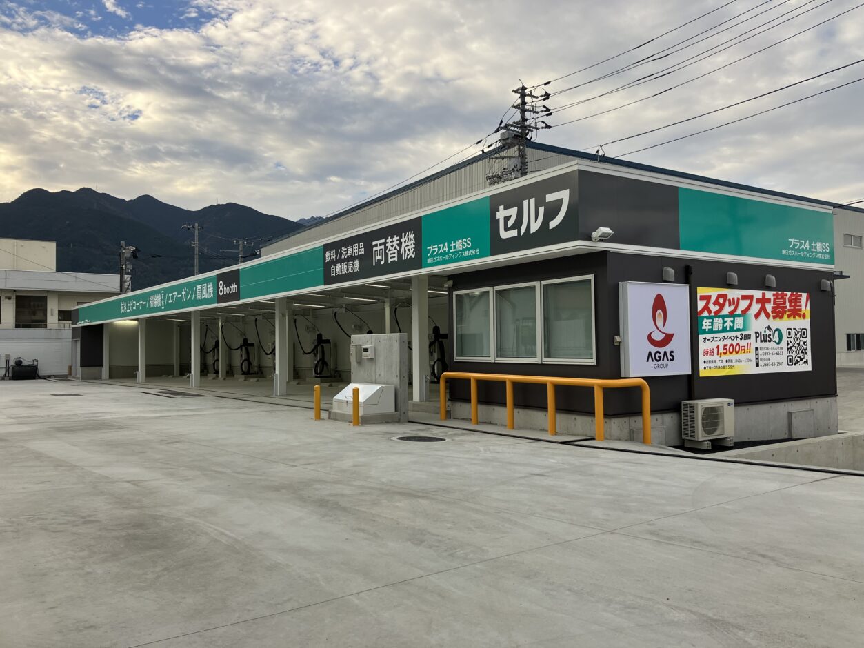 こだわりポイント 画像