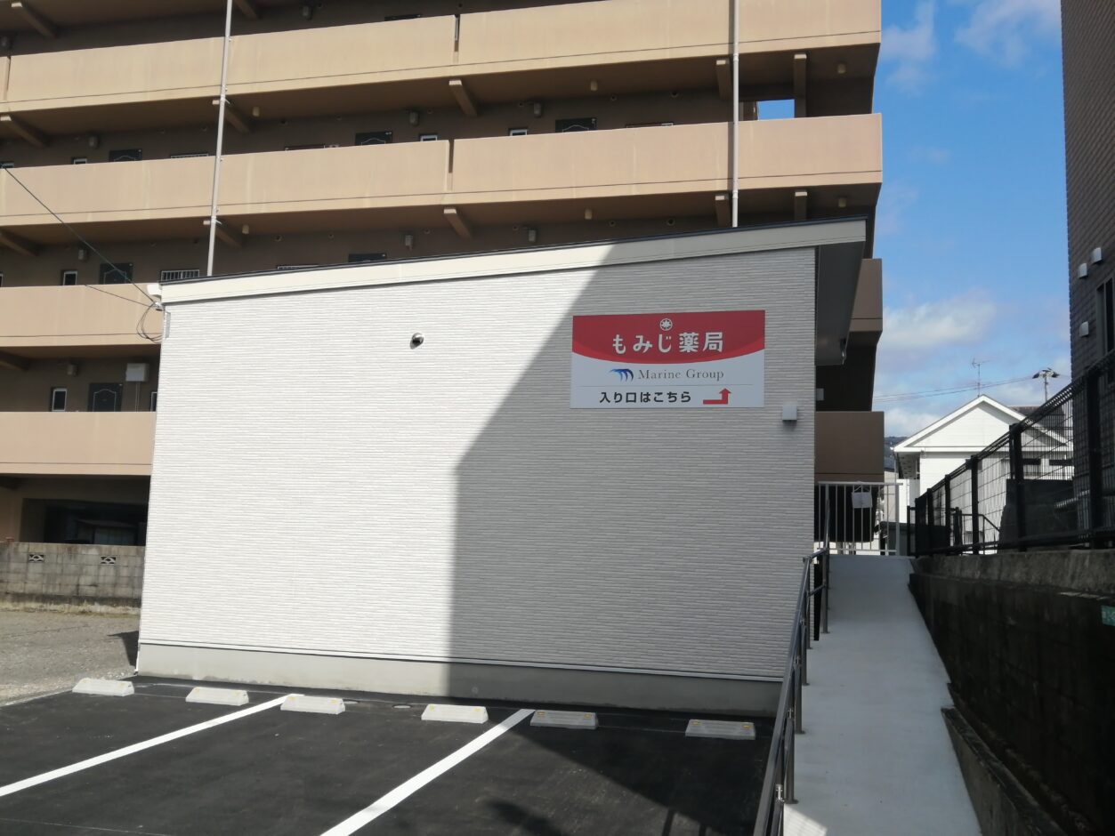 こだわりポイント 画像