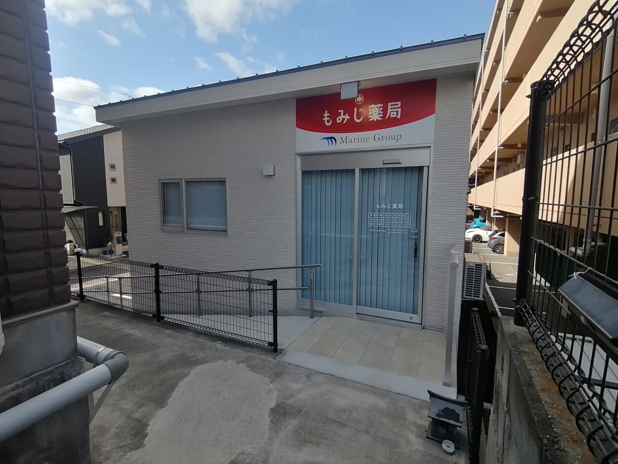 愛媛県松山市紅葉町のもみじ薬局（調剤薬局）施工事例